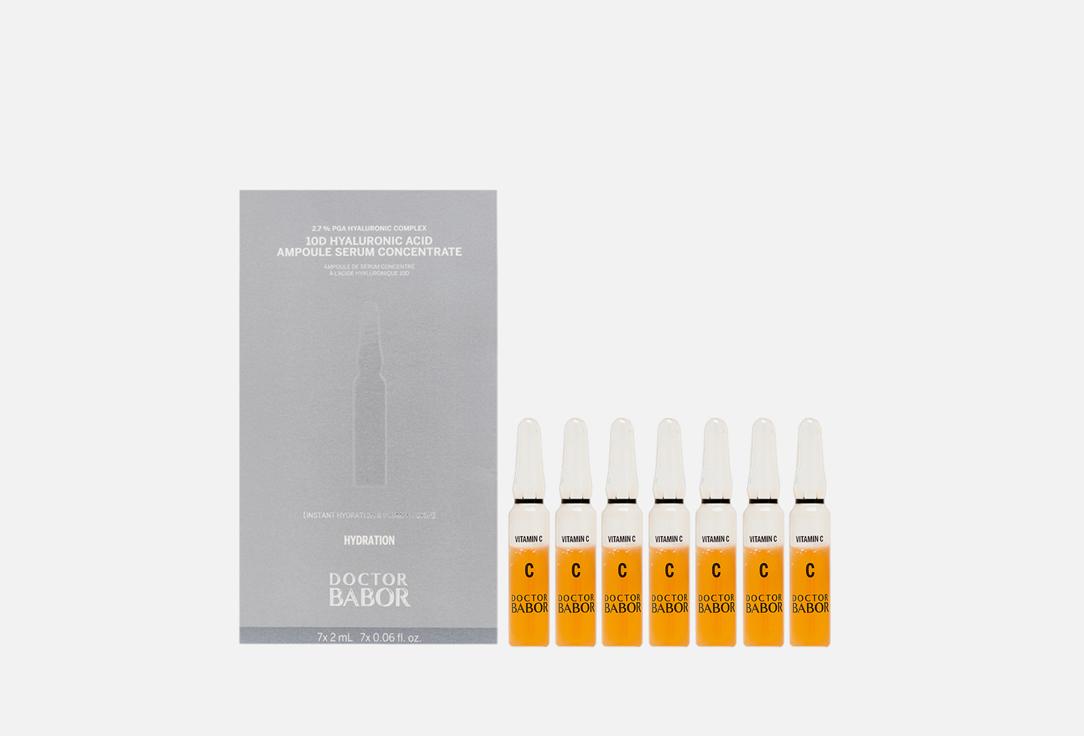 Resurface Radiance Ampoule Serum Concentrate. 7 шт