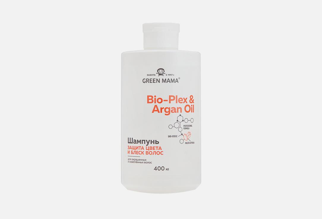 Bio-Plex & Argan Oil. 400 мл