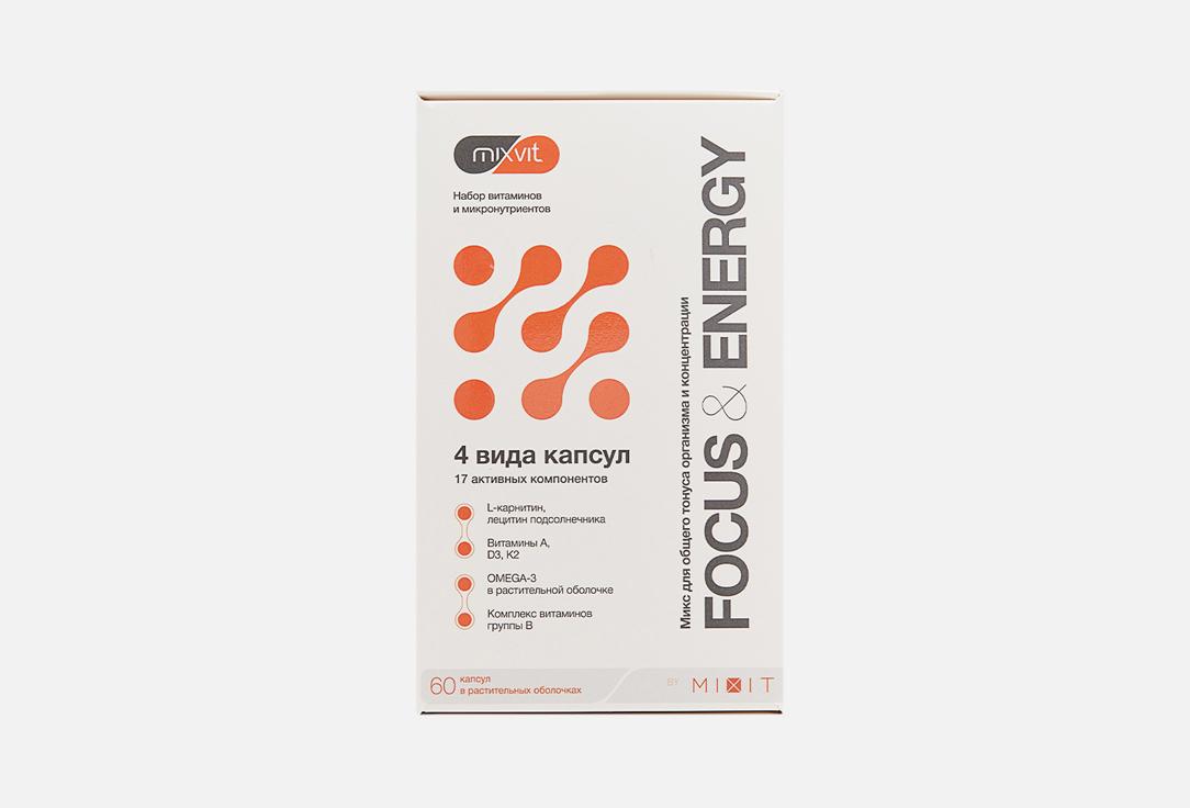 Focus & energy L-карнитин, Витамины A, D3, K2 в капсулах. 60 шт