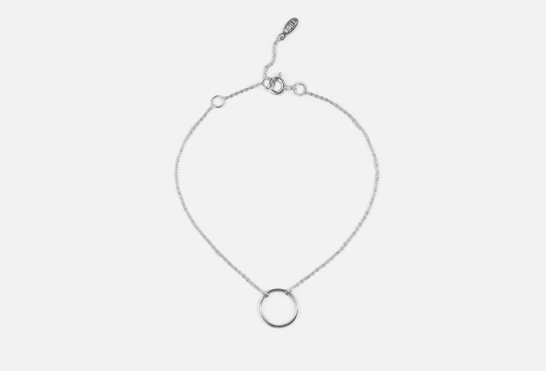 Bracelet with Circle in Silver. 1 шт