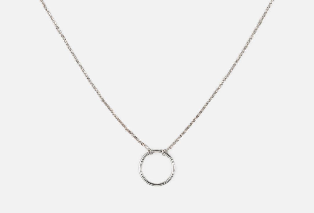 Necklace with Circle in Silver. 1 шт