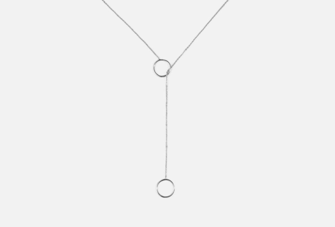 Lariat Necklace with Circle in Silver. 1 шт