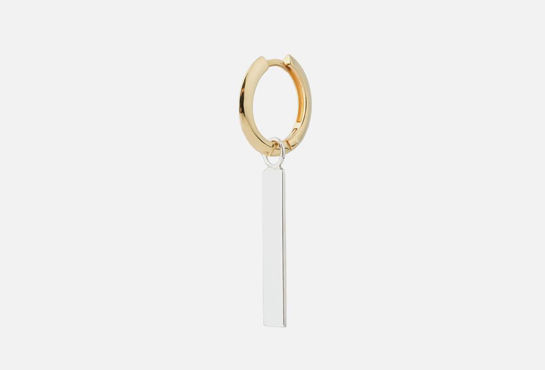 Gold-Plated Clicker in Silver with Bar. 1 шт