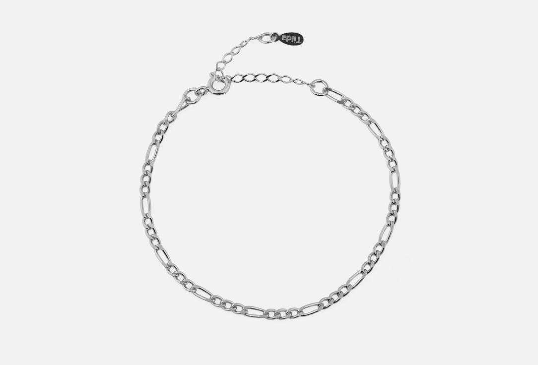 Figaro Bracelet in Silver. 1 шт