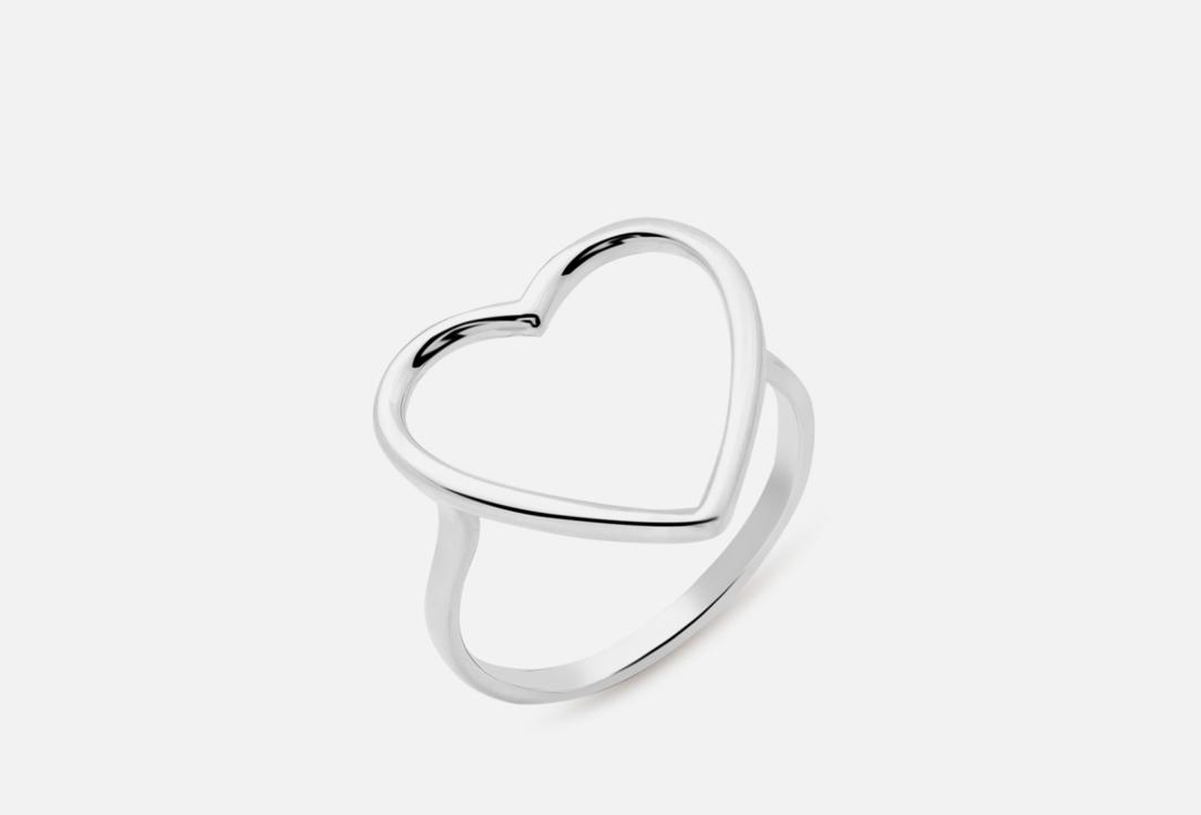 Silver Heart. 16,5