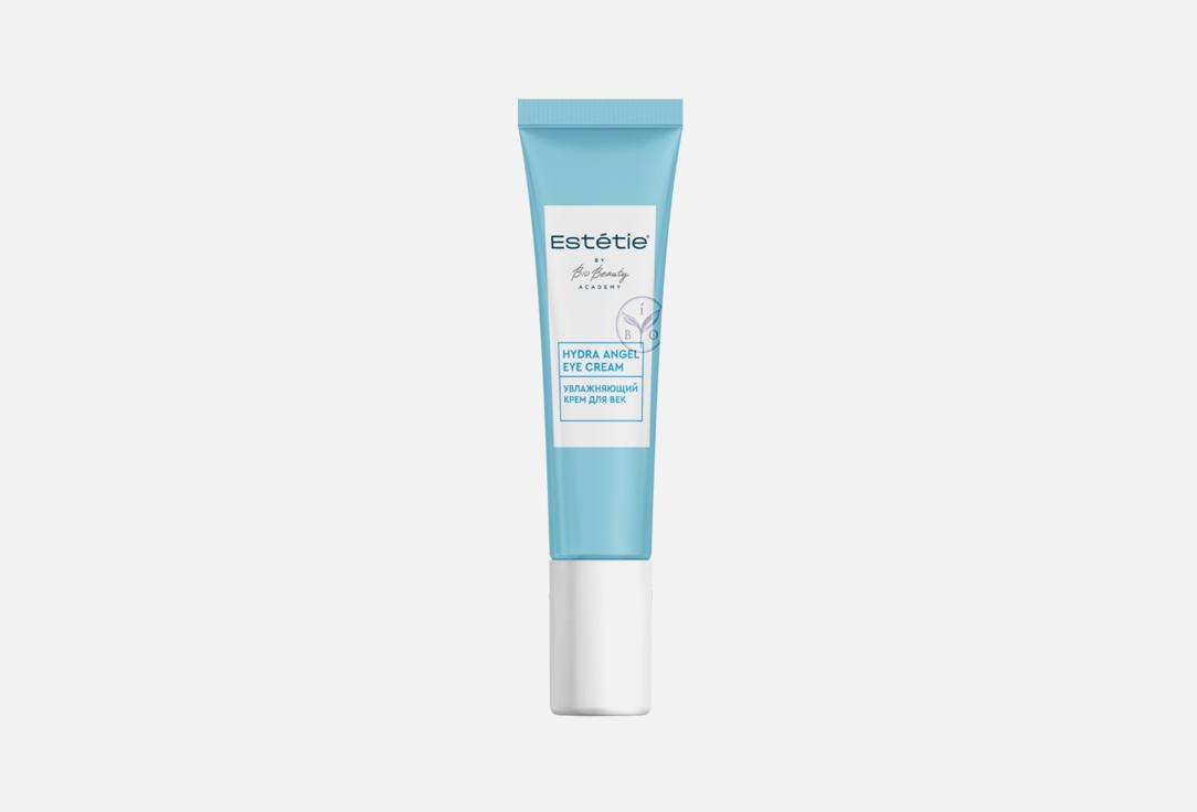 HYDRA BOOSTER EYE CREAM. 15 мл