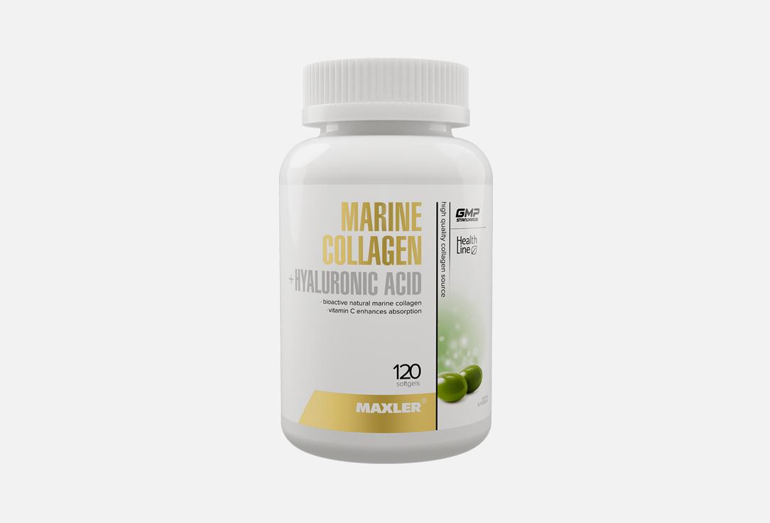 MAXLER | Marine Collagen Hyaluronic Acid Complex в капсулах. 120 шт