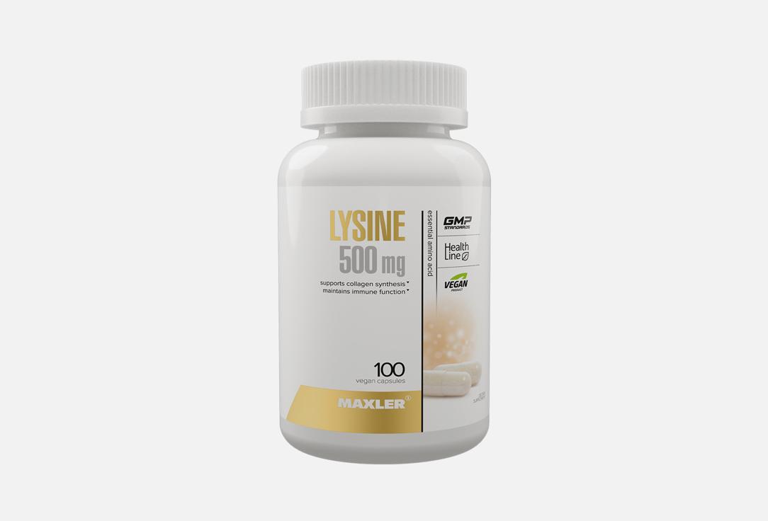 Lysine 500 mg в капсулах. 100 шт