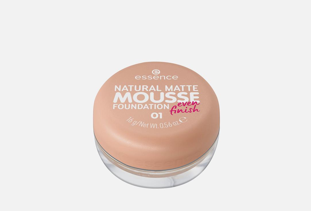 Natural matte mousse. Цвет:  01