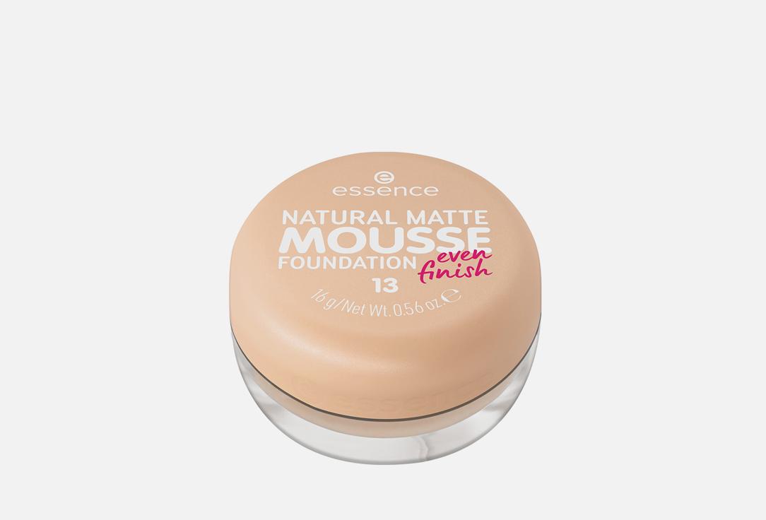 Natural matte mousse. Цвет: 13