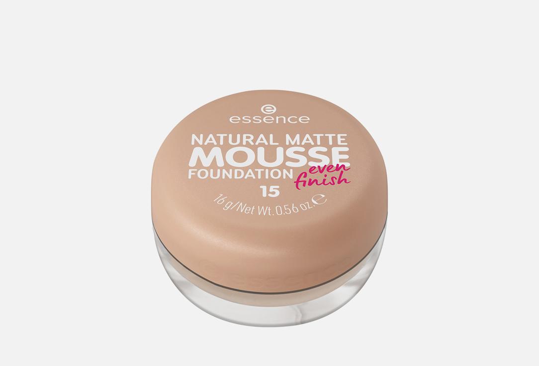 Natural matte mousse. Цвет: 15