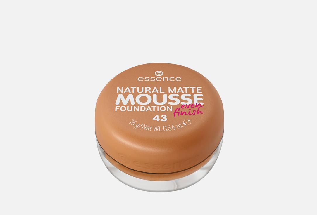 Natural matte mousse. Цвет: 43