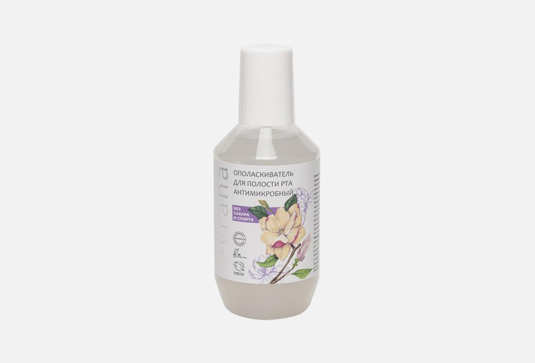 Antimicrobial mouthwash. 250 мл