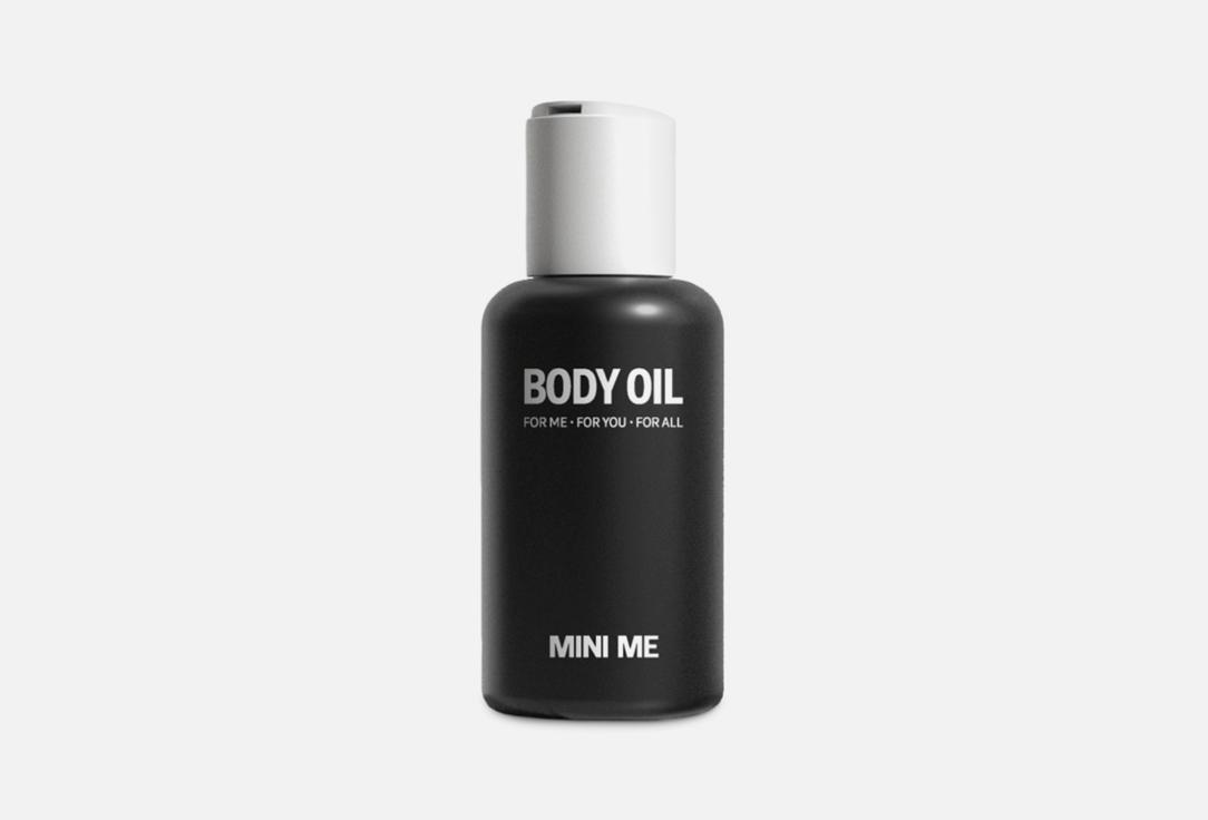 Moisturizing massage oil, black. 100 мл