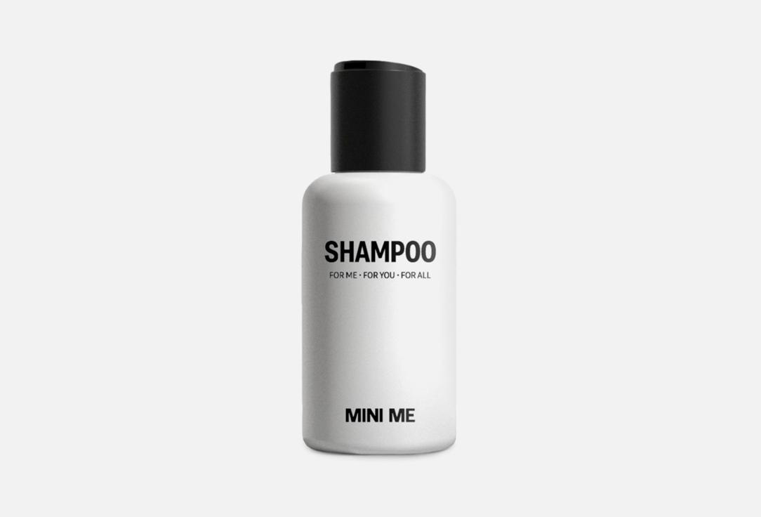 Mild baby shampoo, white. 250 мл