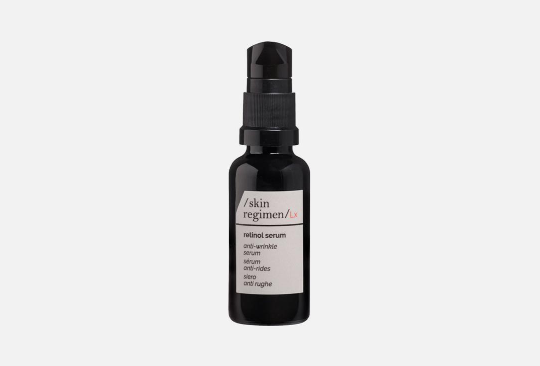 SKIN REGIMEN RETINOL SERUM. 30 мл