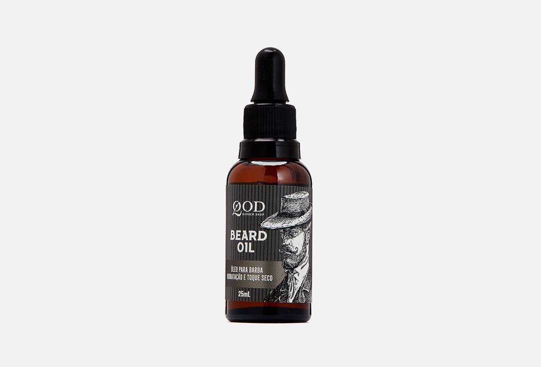 Beard Oil. 25 мл