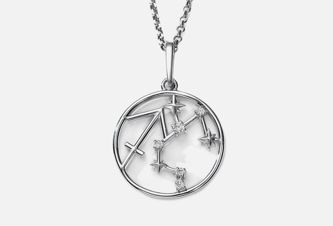 Sagittarius Zodiac Sign Pendant. 1 шт