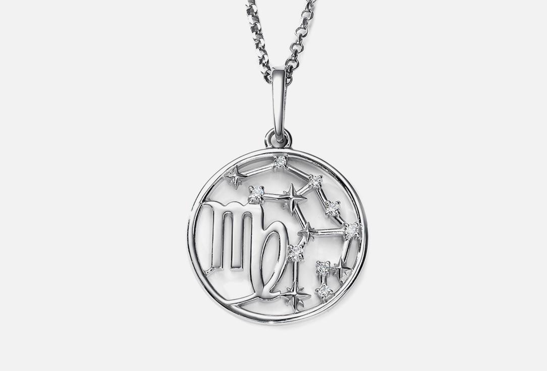 Virgo Zodiac Sign Pendant. 1 шт