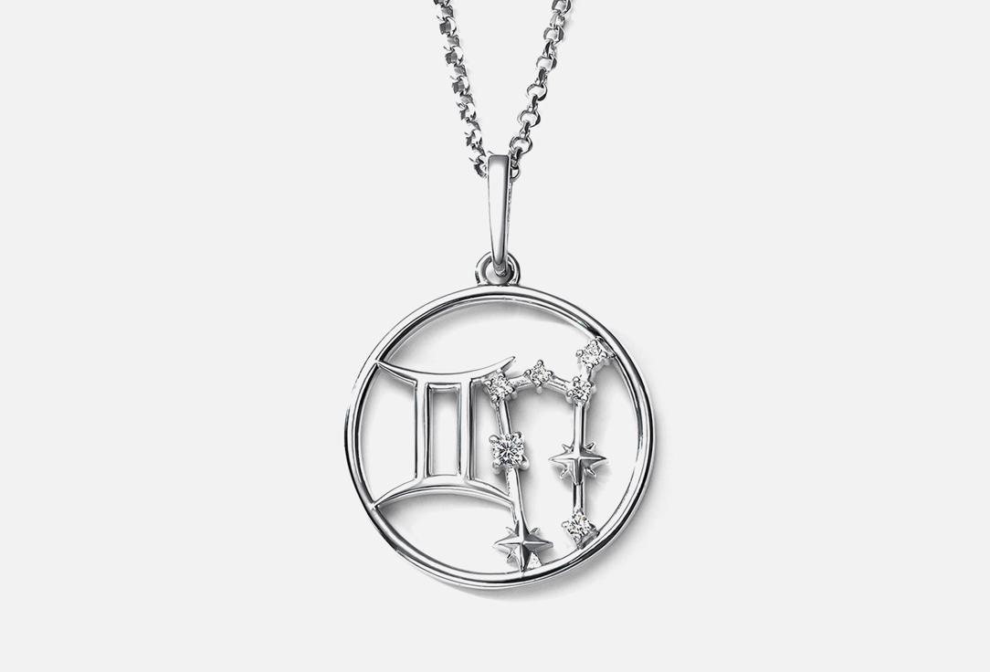 Gemini Zodiac Pendant. 1 шт