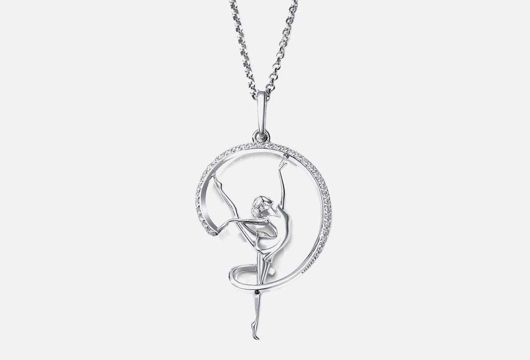 Silver Gymnast Pendant. 1 шт