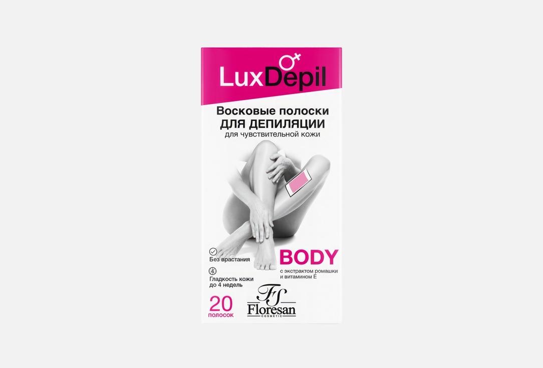 lux depil body. 20 шт