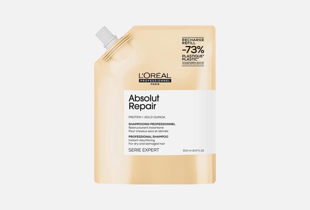 Absolut Repair. 500 мл