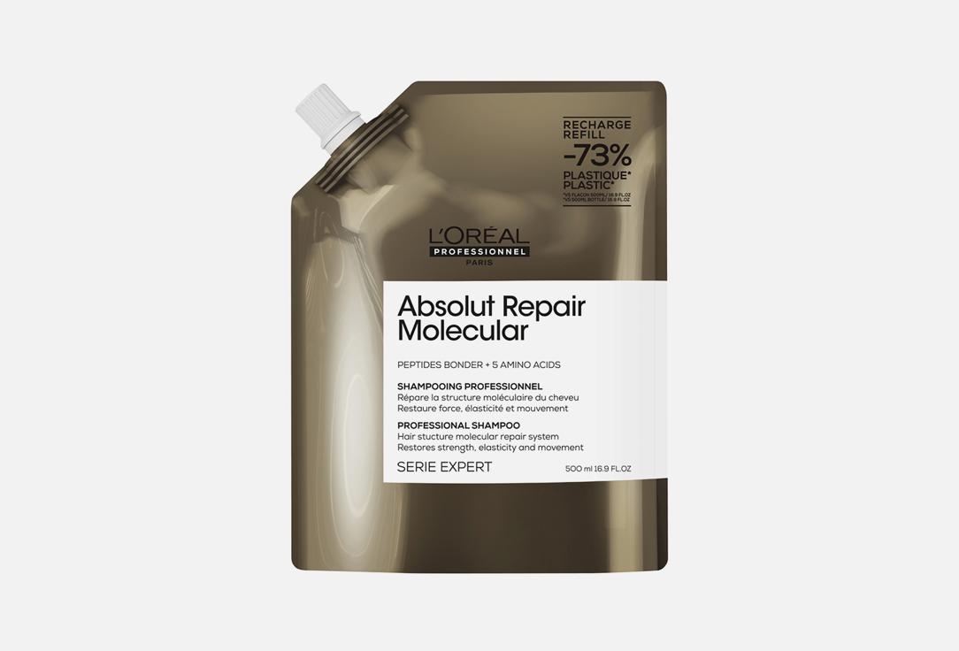 Absolut Repair Molecular. 500 мл