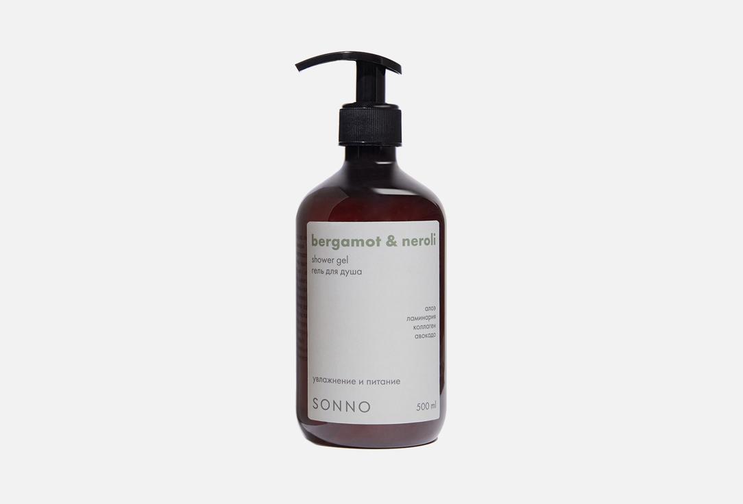 Bergamot & Neroli. 500 мл