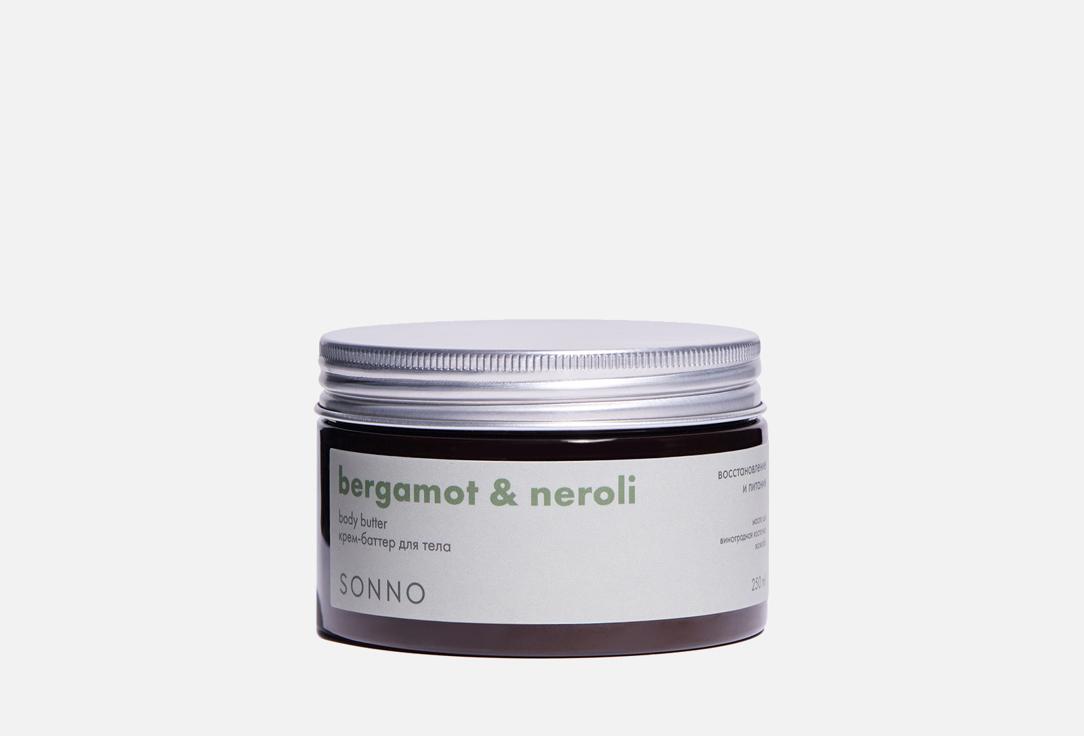 Bergamot & Neroli. 250 мл