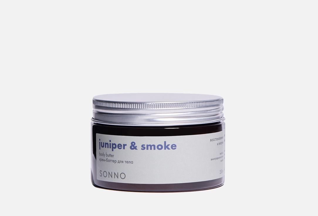 Juniper & Smoke. 250 мл