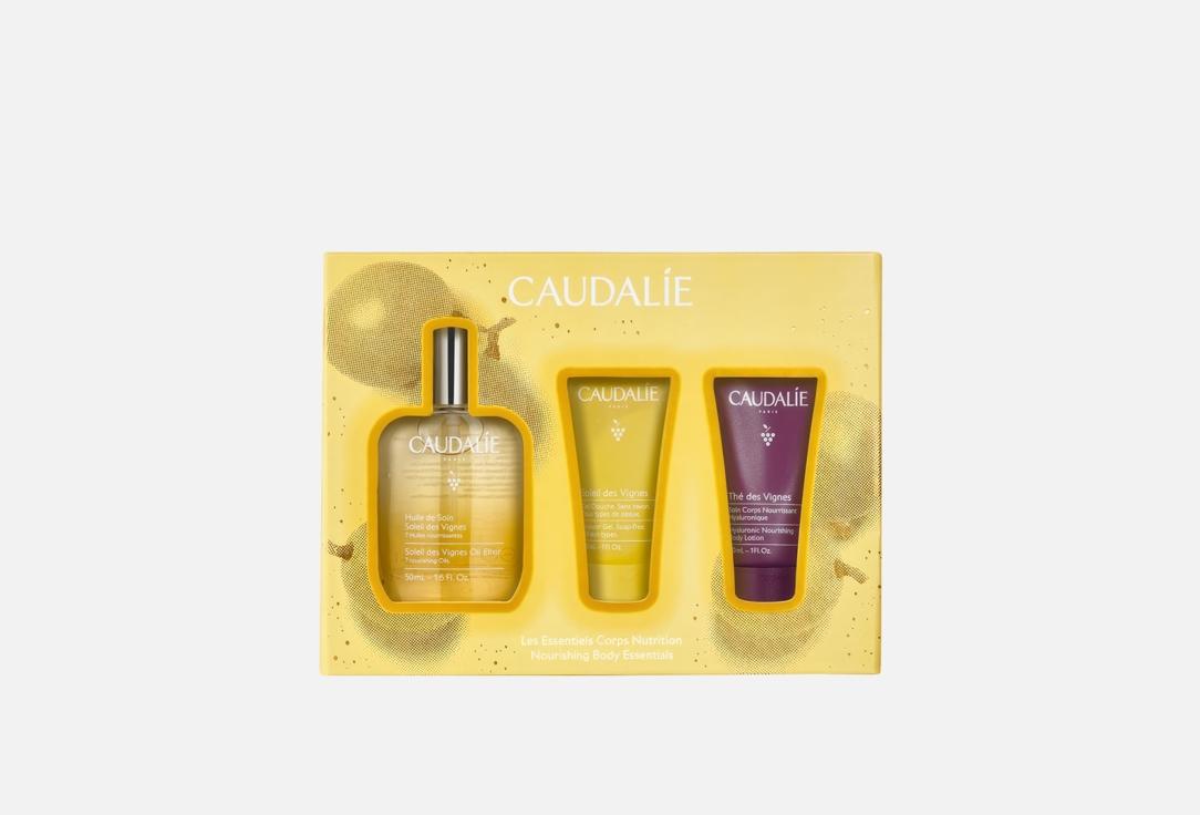 Soleil des Vignes Oil Elixir Set. 3 шт