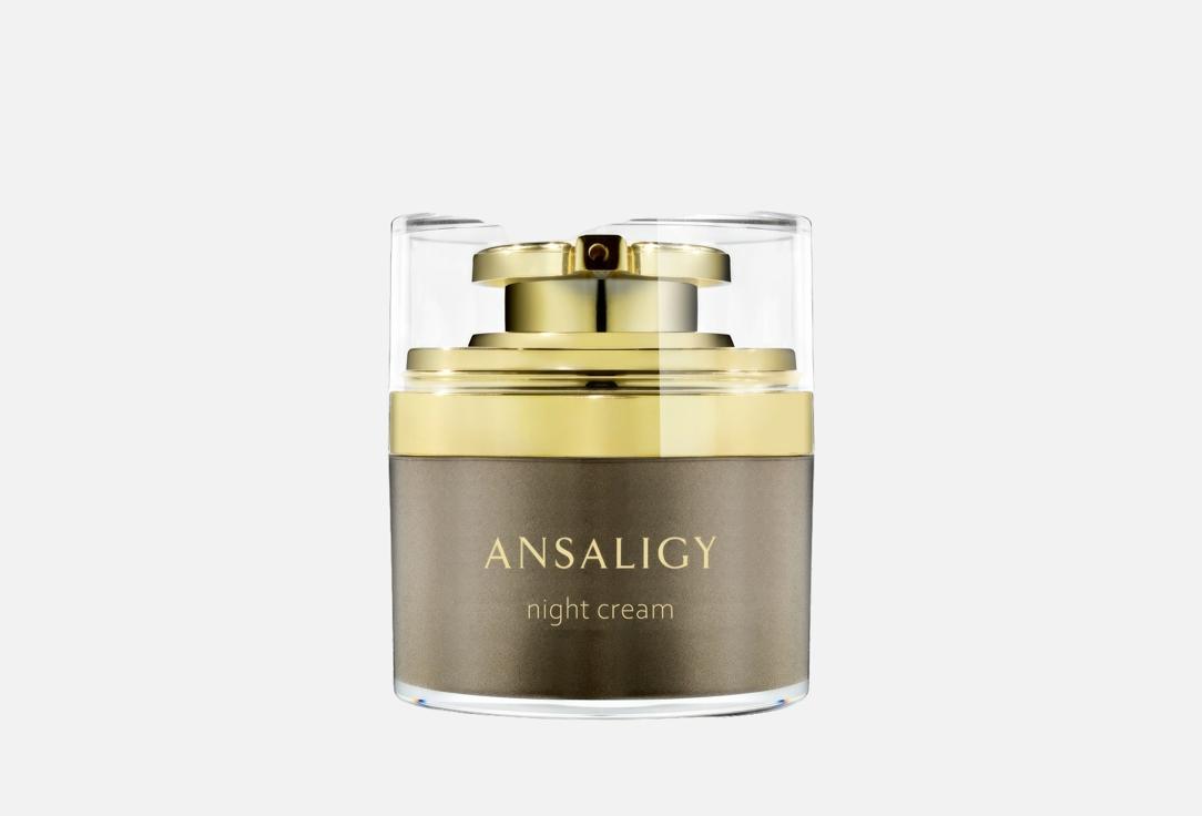 night cream. 50 мл