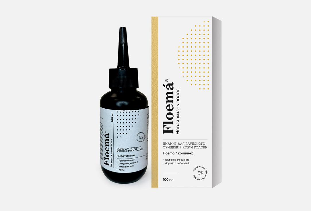 AHA and BHA Scalp Peeling Serum. 100 мл