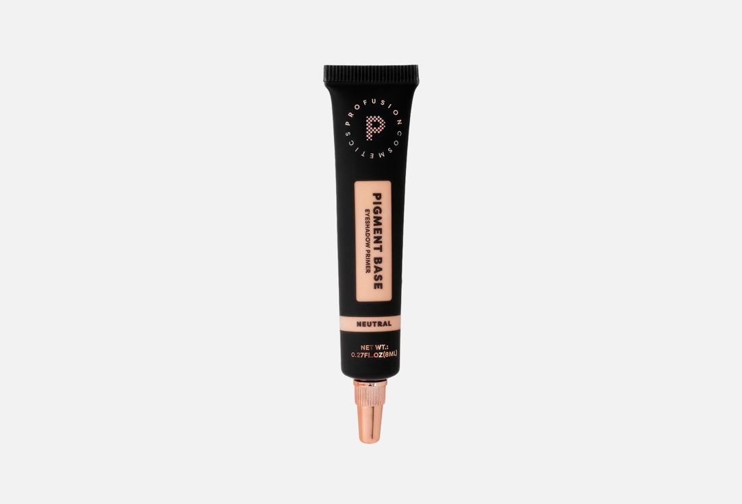 Pigment base eyeshadow primer. Цвет:  Neutral