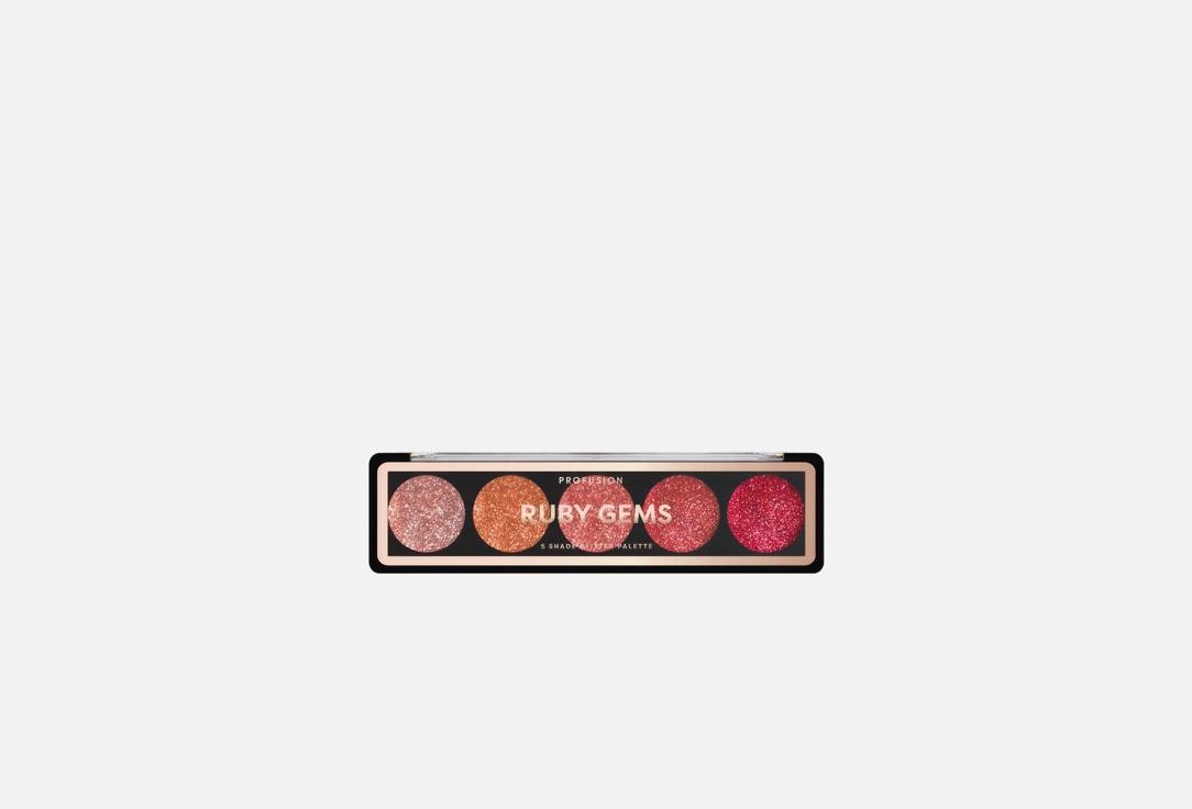 Gems 5 shade glitter palette. Цвет: Ruby