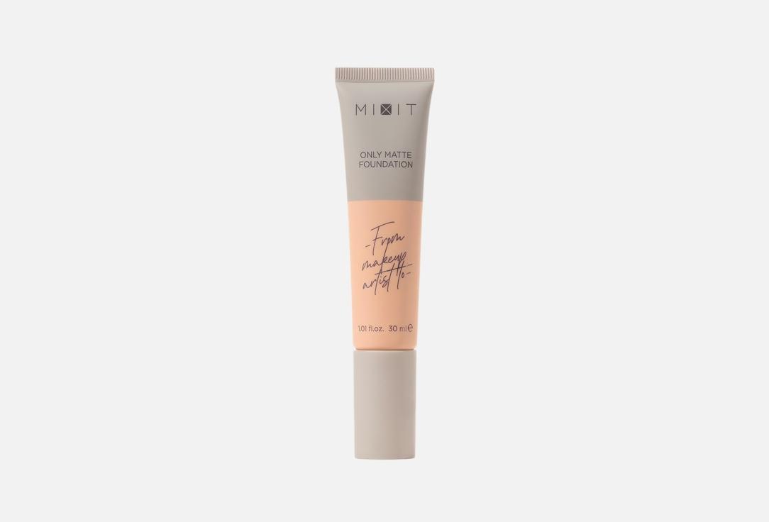 Foundation only matte. Цвет: 02