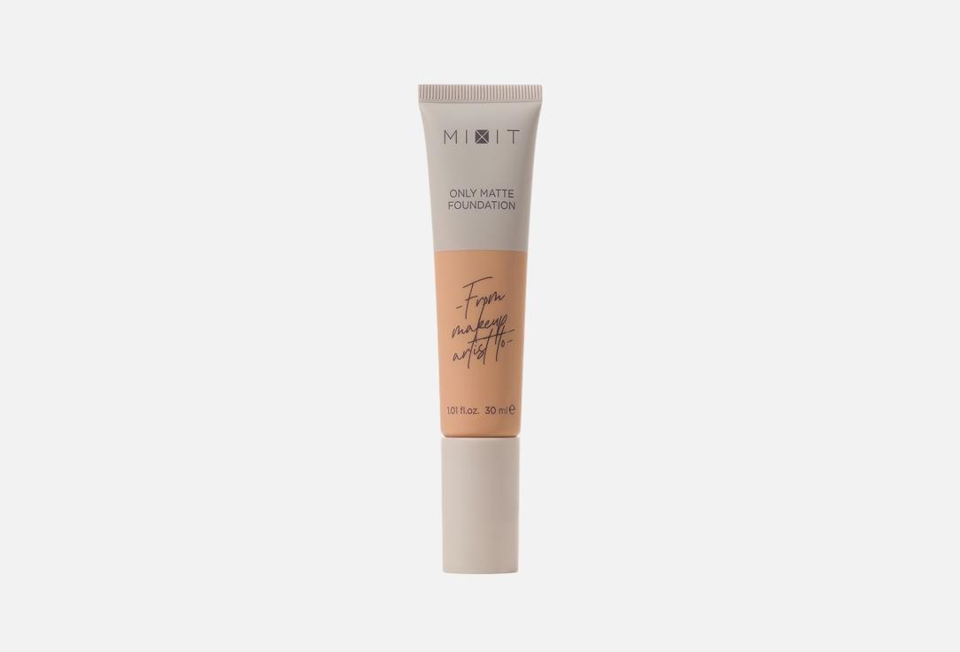 Foundation only matte. Цвет: 06