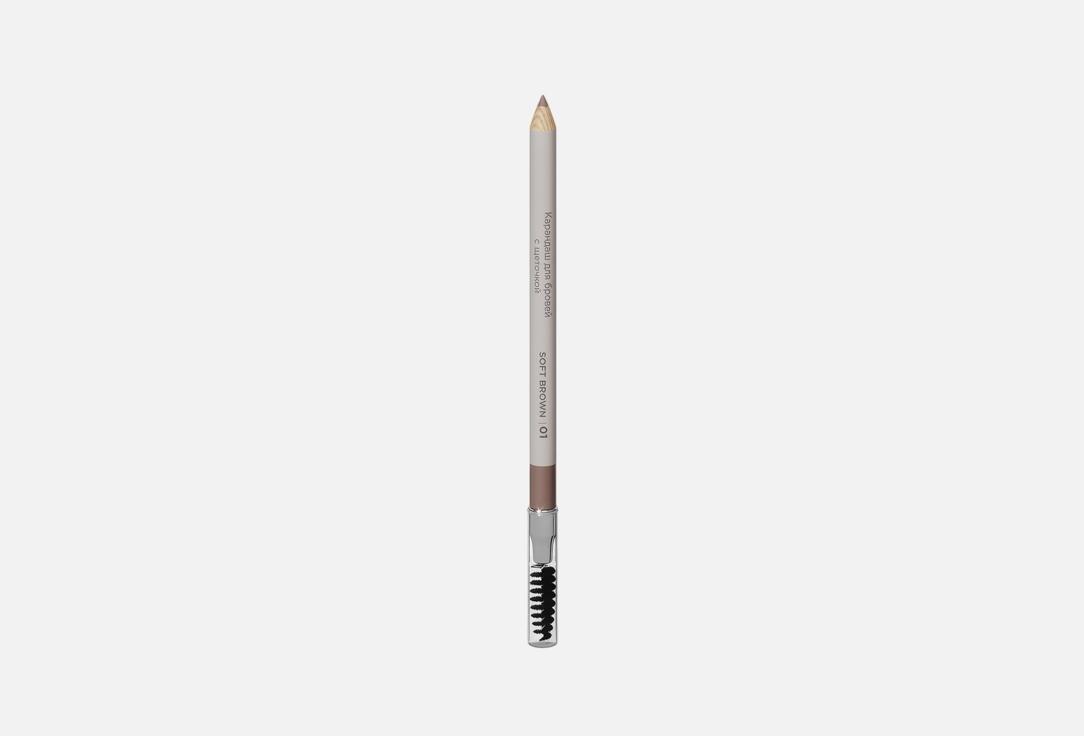 Brow sculpting pencil. Цвет: 01