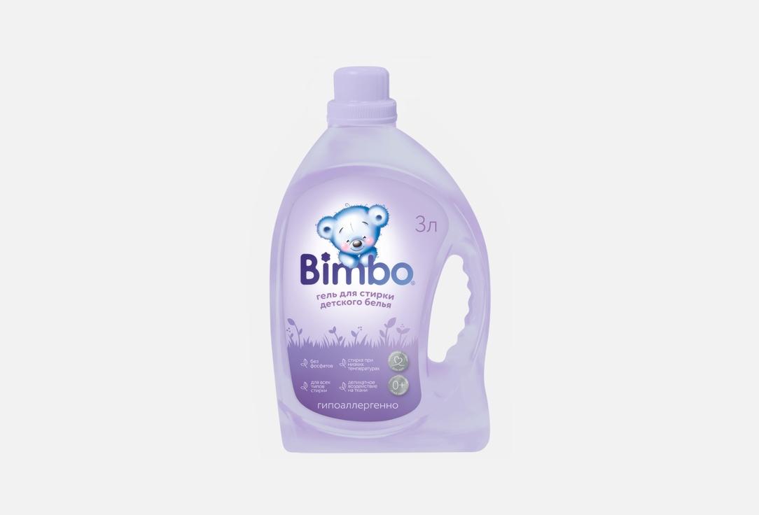 BIMBO | for children, 0+. 3 л