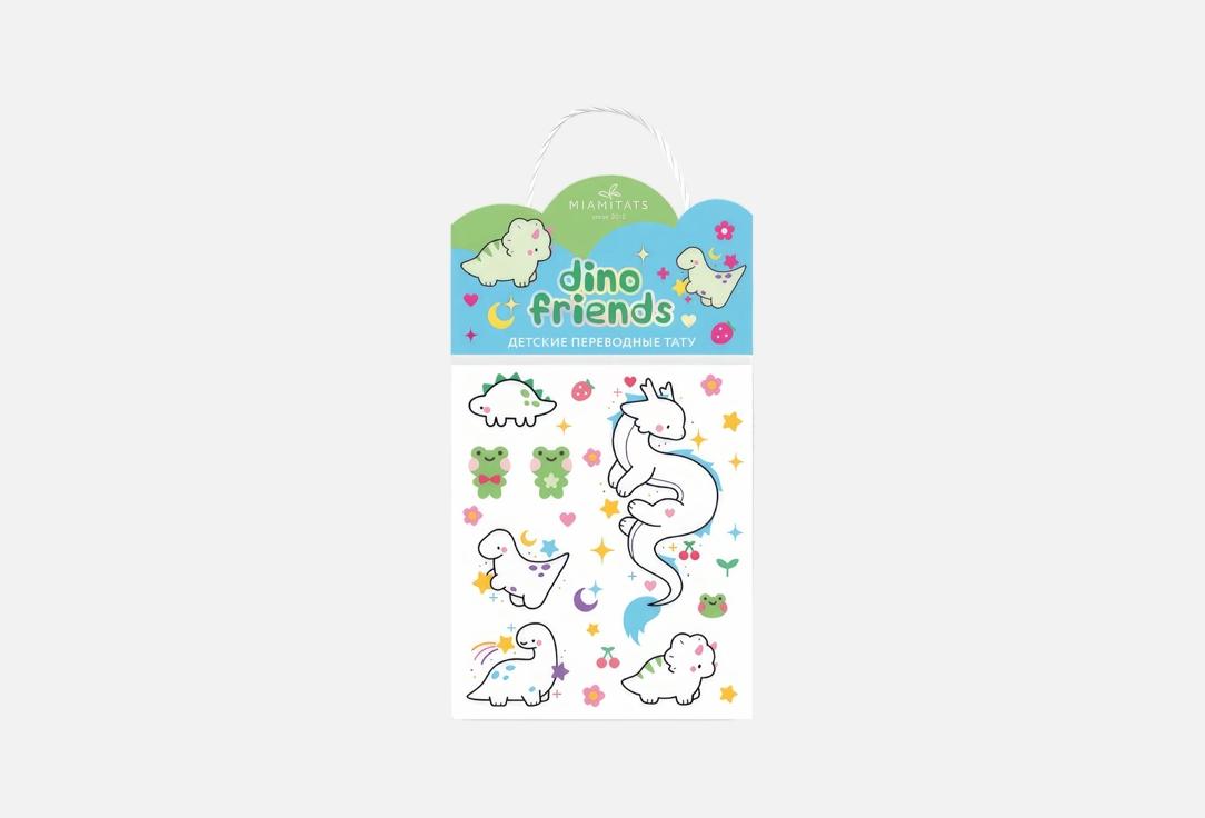 KIDS Dino friends. 1 шт