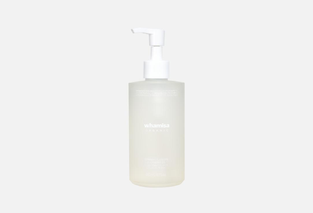 Organic Flowers Cleansing Oil. 260 мл