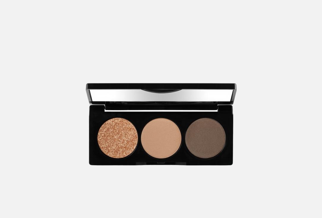 Essential Eye Shadow Trios. Цвет: Golden hour