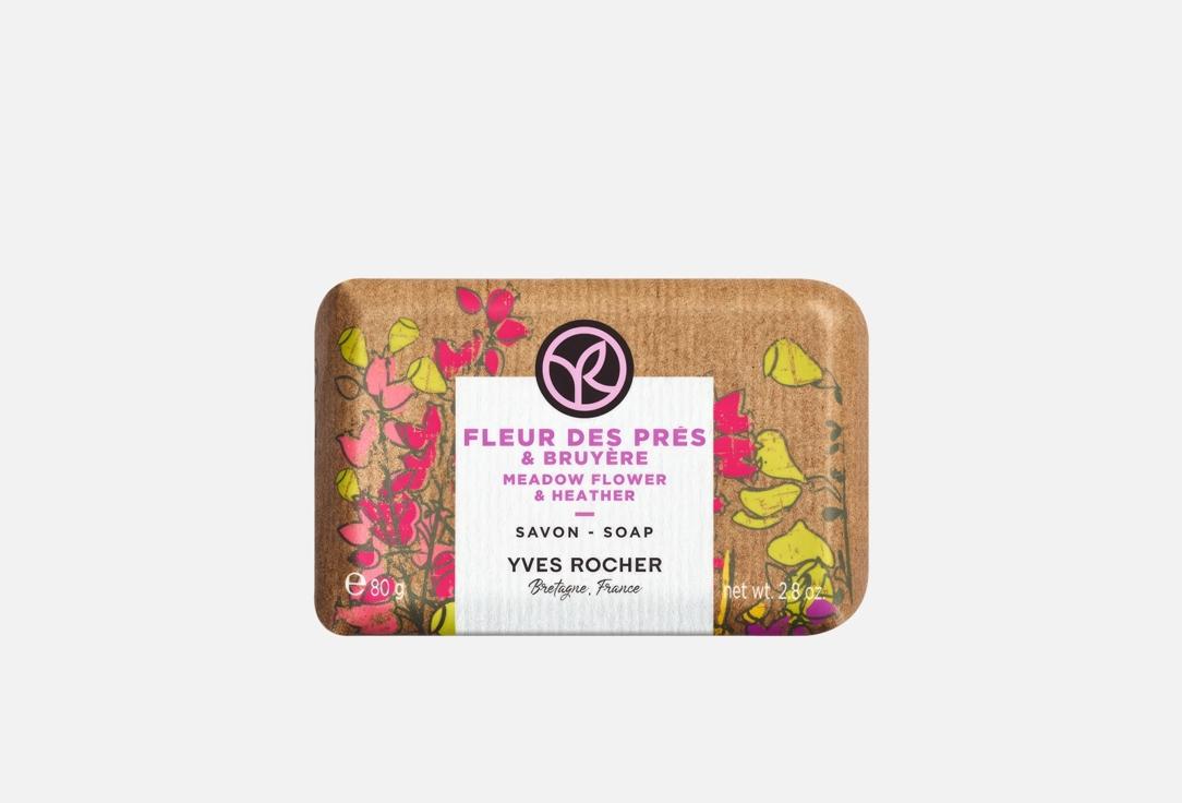 Bain De Nature Fields Flower & Heather. 80 г