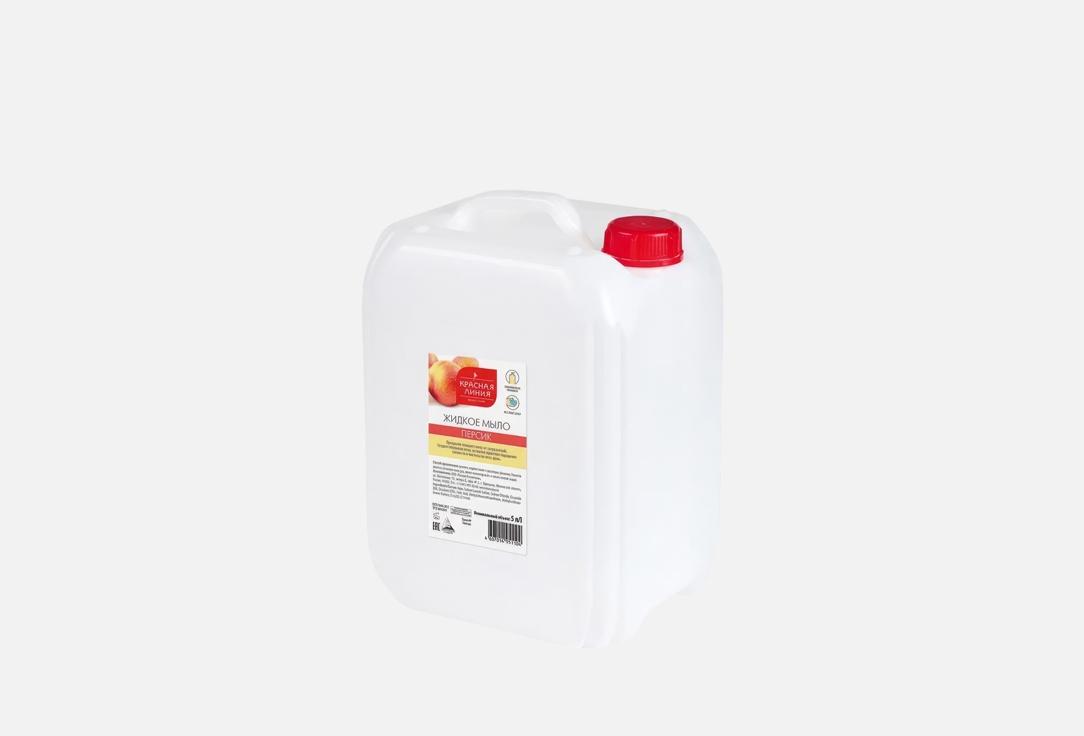 Liquid soap PEACH Красная линия, 5l. 5000 мл