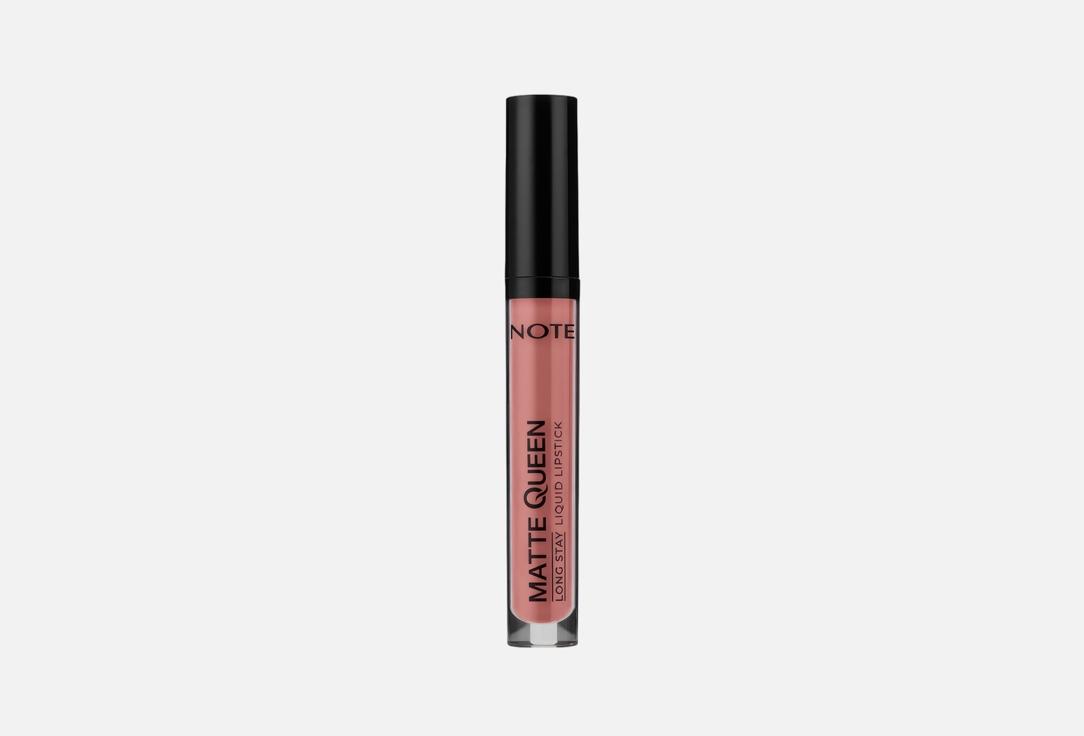 matte queen liquid. Цвет: 06, Noble Rose