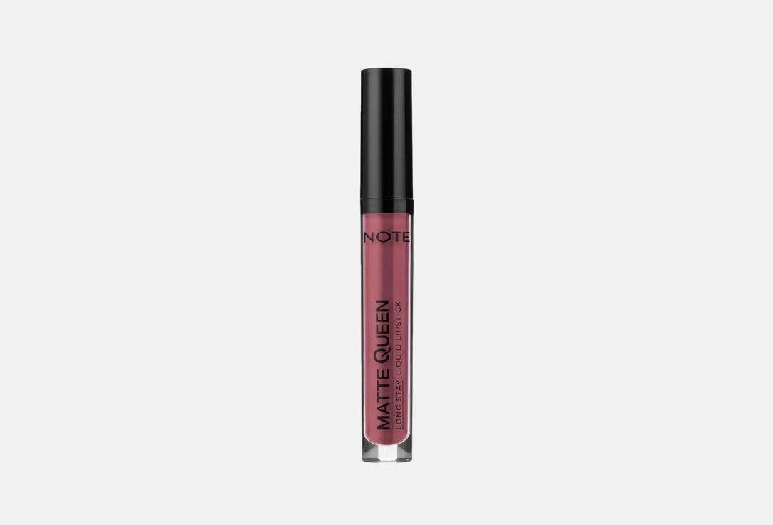 matte queen liquid. Цвет: 12, Blush Amour