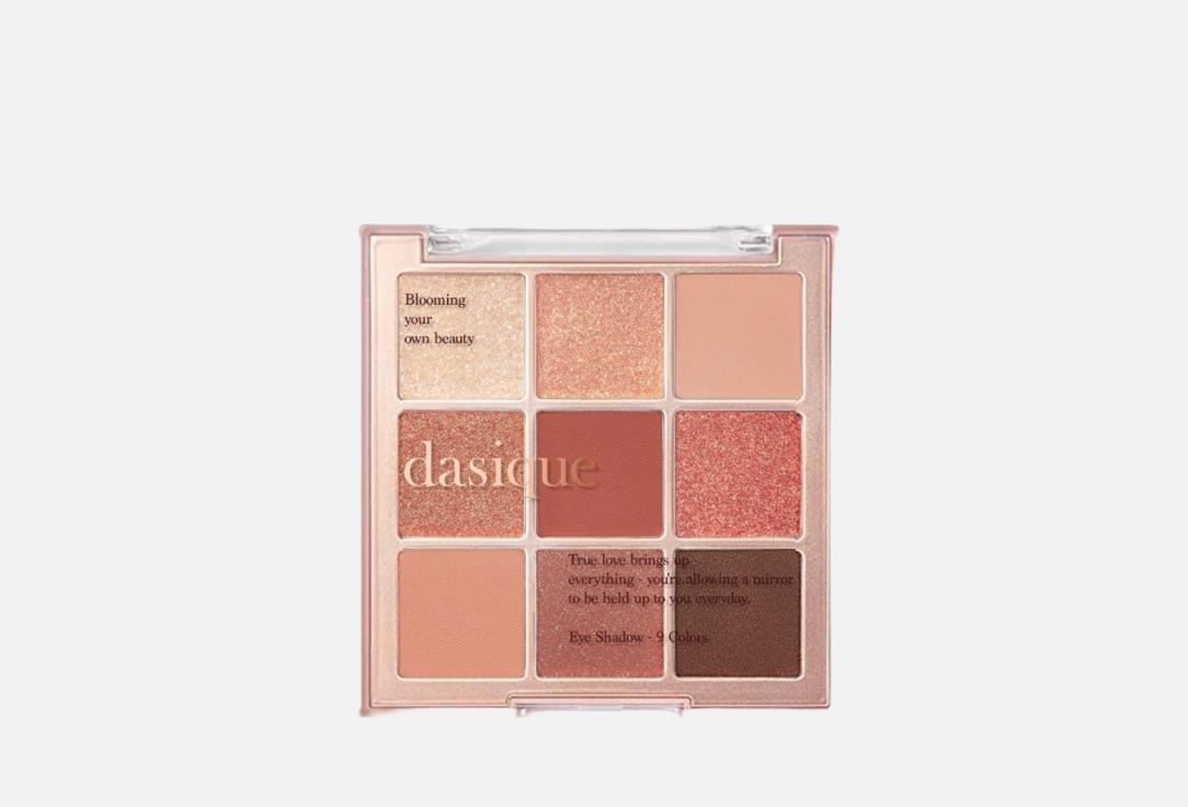 Shadow Palette. Цвет: 02, Rose Petal