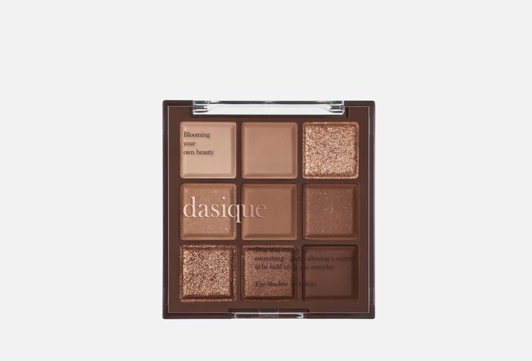 Shadow Palette. Цвет: 11, Chocolate Fudge