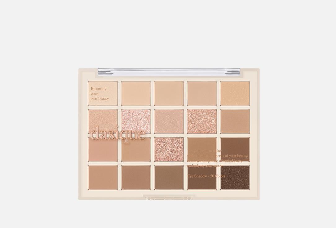 Mood Shadow Palette. Цвет: 01, Warm Basic